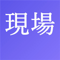 GENBASUM アイコン
